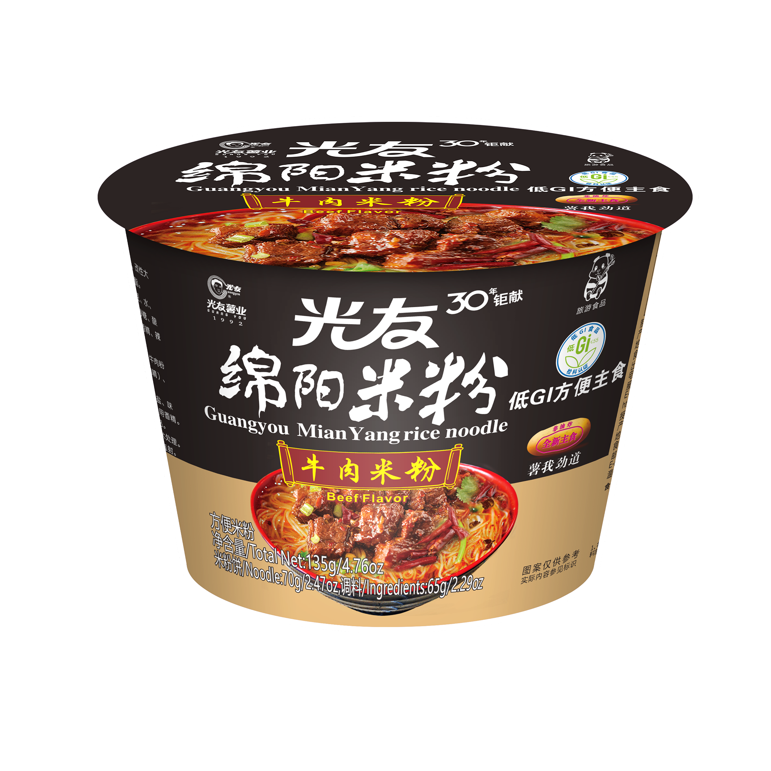 光友綿陽(yáng)米粉（牛肉味米粉）