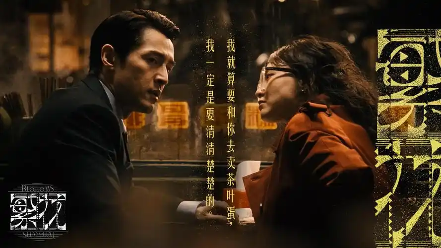 七七影视 院线同步大片