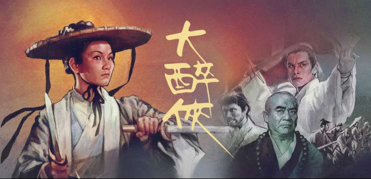 七七影视 动漫番剧新番