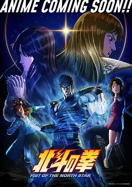 机甲纪元 动漫