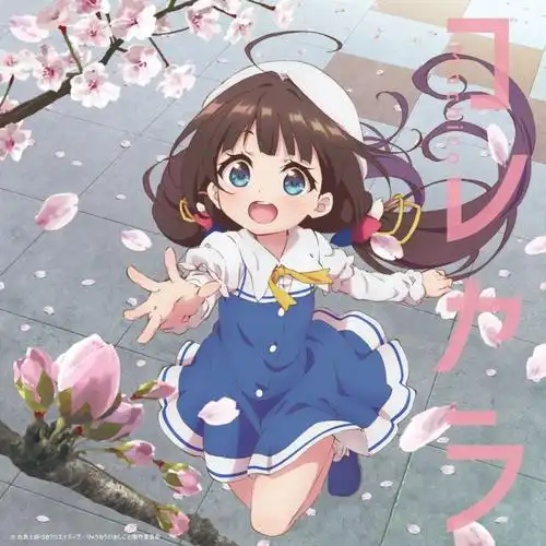万里归途 海报